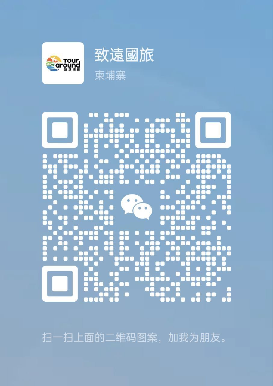 Wechat Contact